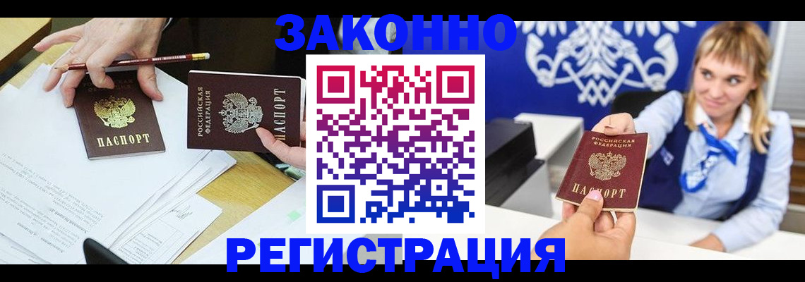 найти адрес прописки в Коми