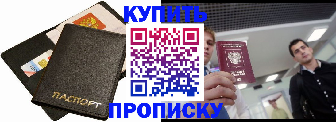 регистрация для дет. сада в Коми